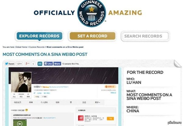 Рекордный флуд в комментариях