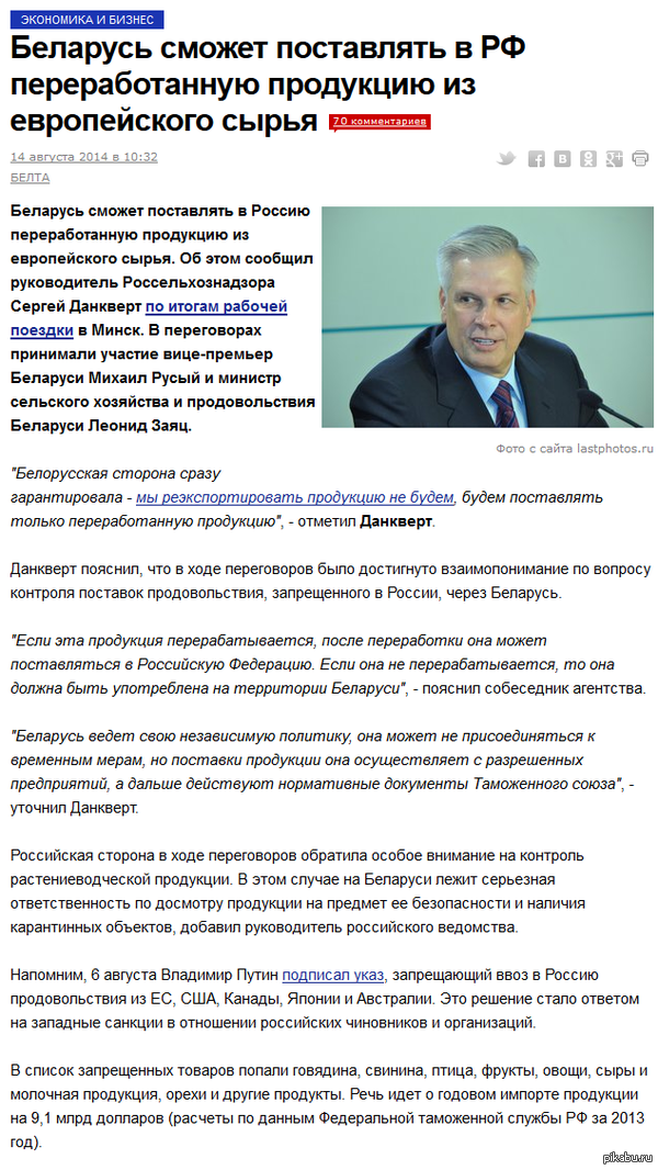 �������� ������ ���������� � �� �������������� ��������� �� ������������ �����