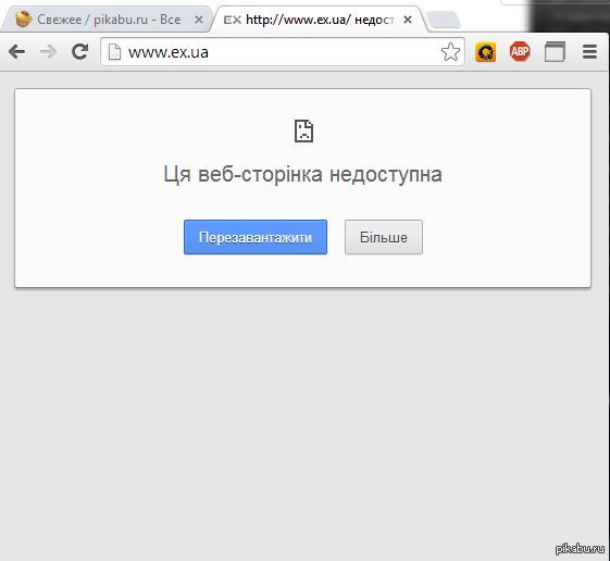 Ex,ua ����� ��������