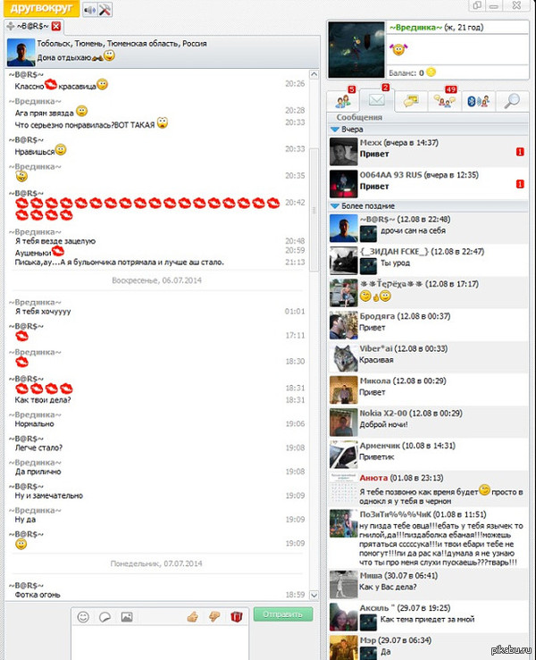 почему быть программистом печально