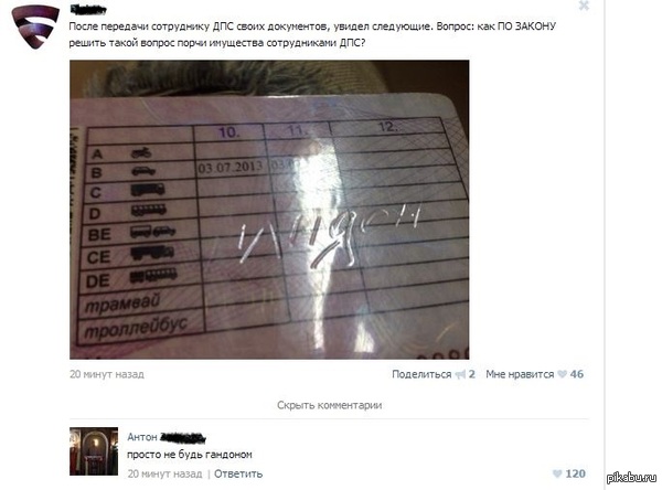 ����� ���� ���������-��������!)