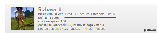 ������, ������������ ����� (����� ��������� ��� ����), ������� � ������� ��� ����� � ��� ���������. ������� ���, ������� ���, �� ����������!