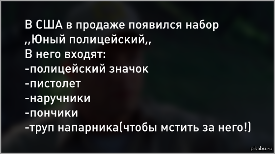 ,,Юный полицейский,,