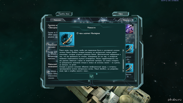 �������� ����� 2