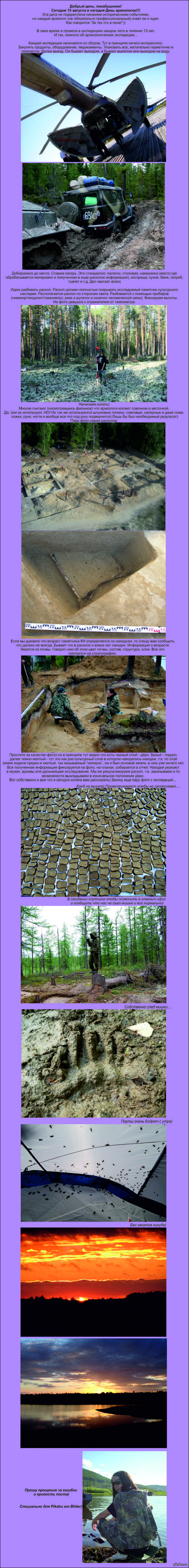 ���� ����������!!!