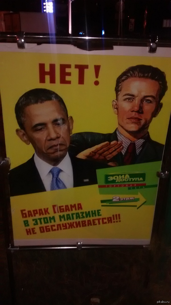 Наш ответ на санкции.