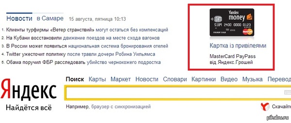 ������ �������� ��������� �� ���������� �����?))