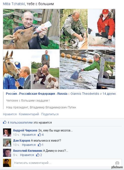 Фейсбук умеет шутить