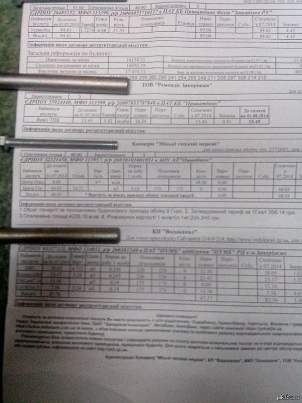 Вот такую вот вот информацию я сегодня вытащил из почтового ящика