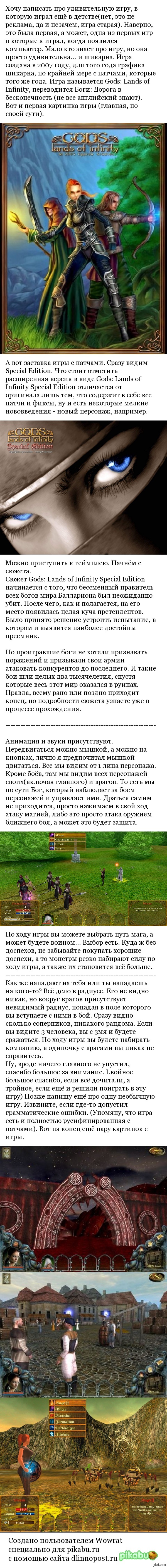 Gods: Lands of Infinity.