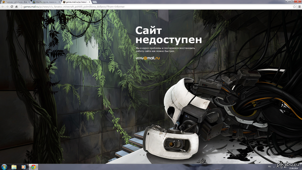 Неплохая заставка для 404 от майлов.