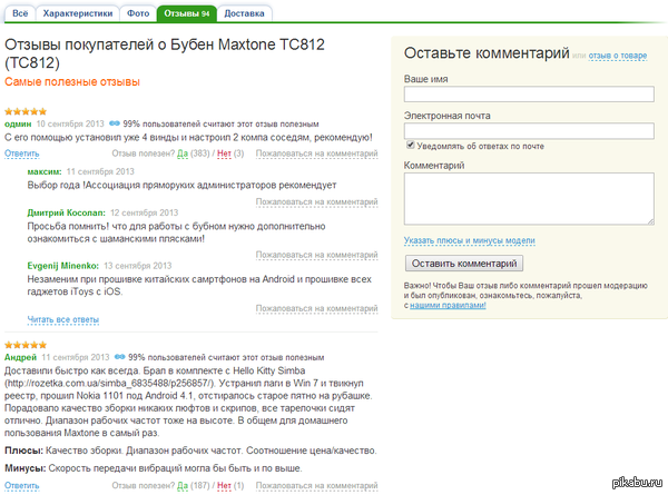 ������ � ����� �� �������...