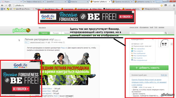 �������� � ����������� ���������, ����� ������!