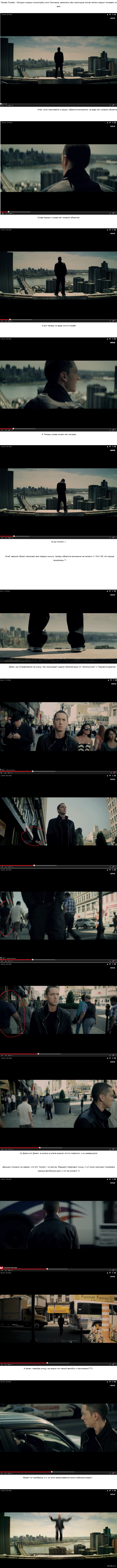       Eminem - Not Afraid