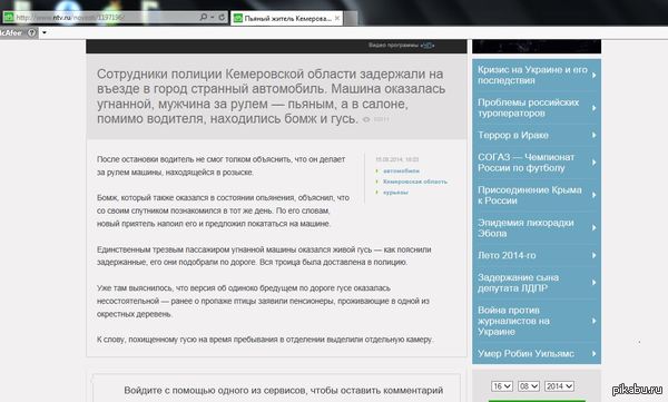 Мальчишник 4: Из Америки в Россию | Пикабу