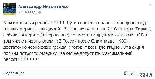 МАКСИМАЛЬНЫЙ РЕПОСТ!!!!!!!!!!!