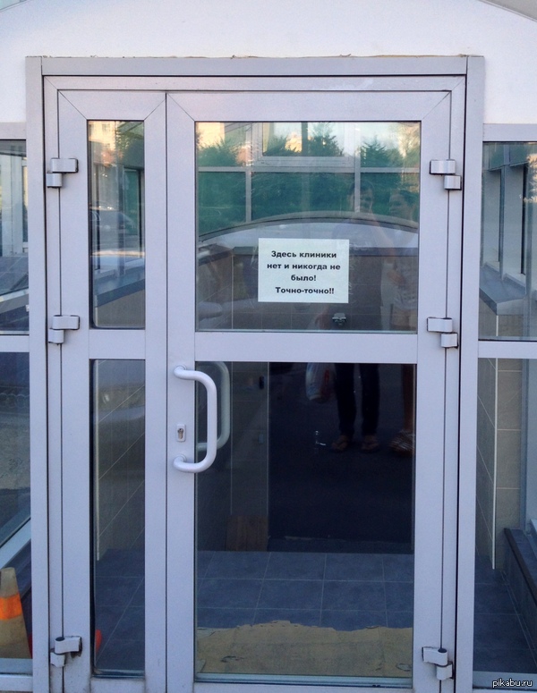 ��� ��������� ���������...