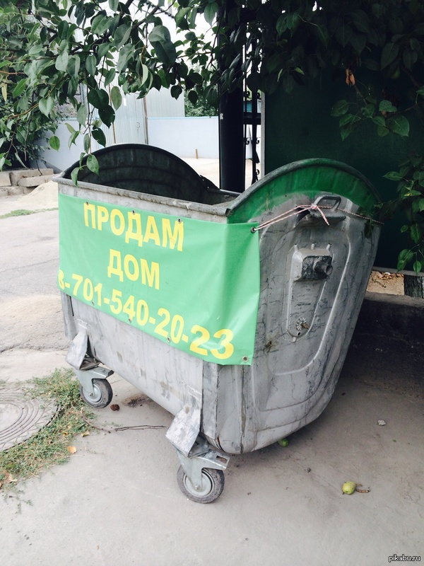 �� ����� ����������, ��������� ����������:)