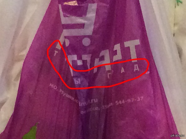 Нет, на самом деле я не такой.