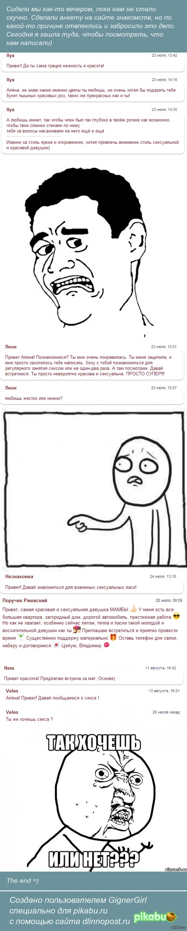 Дело было вечером, делать было нечего