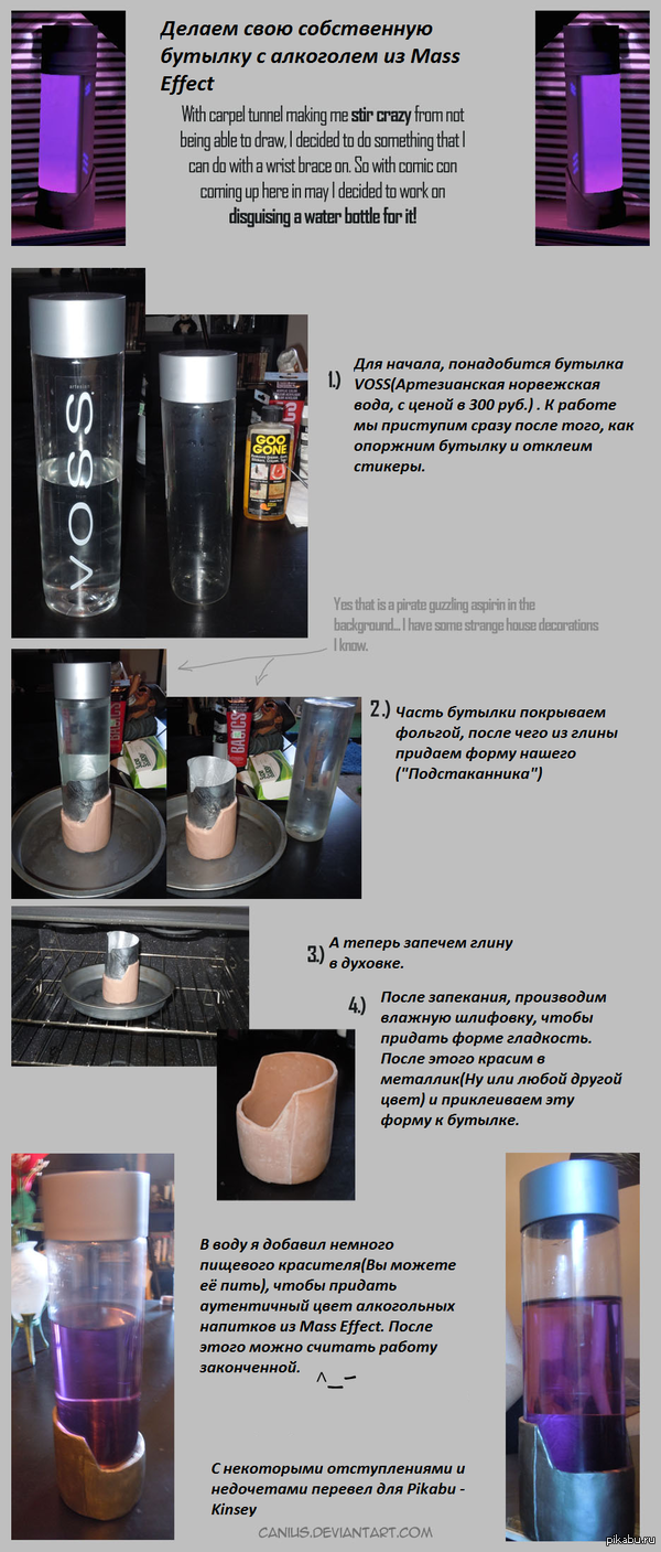 DIY. ������� �� Mass Effect.