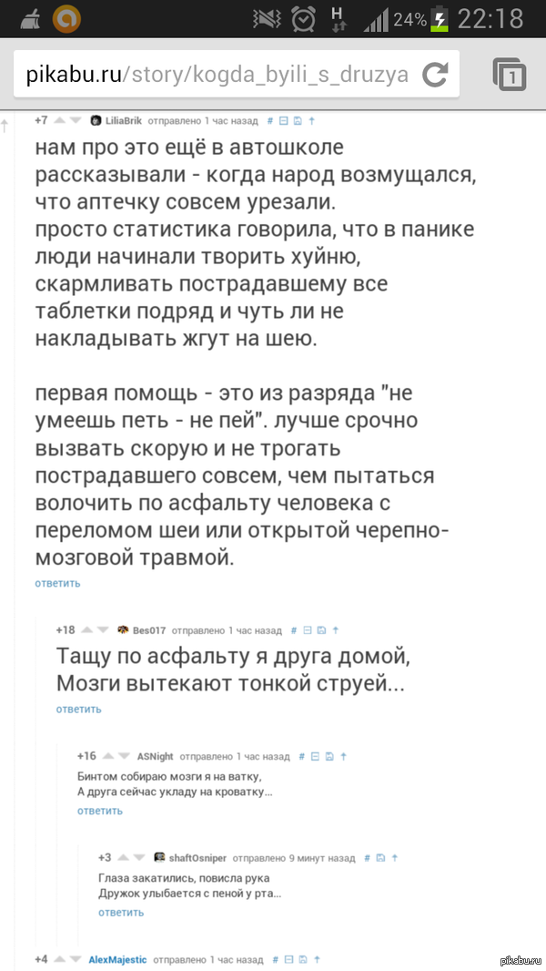 ������ �� ������)
