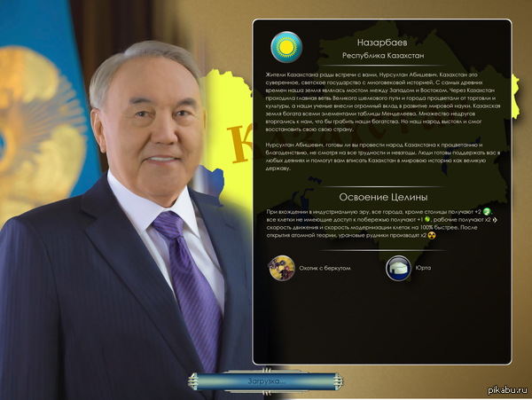 Civilization V   2 ()      ,      