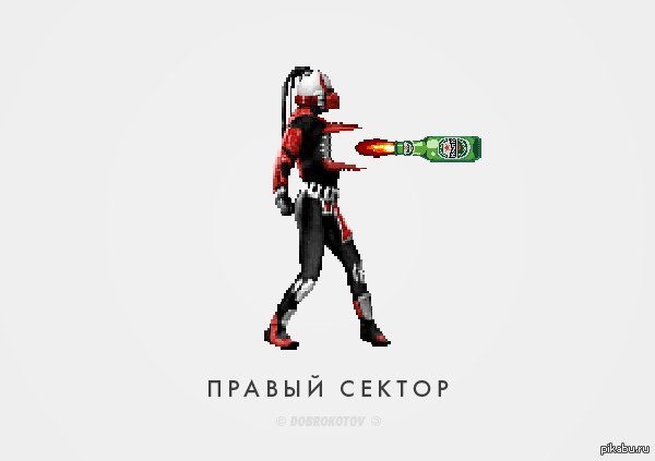 Украинская версия сектора