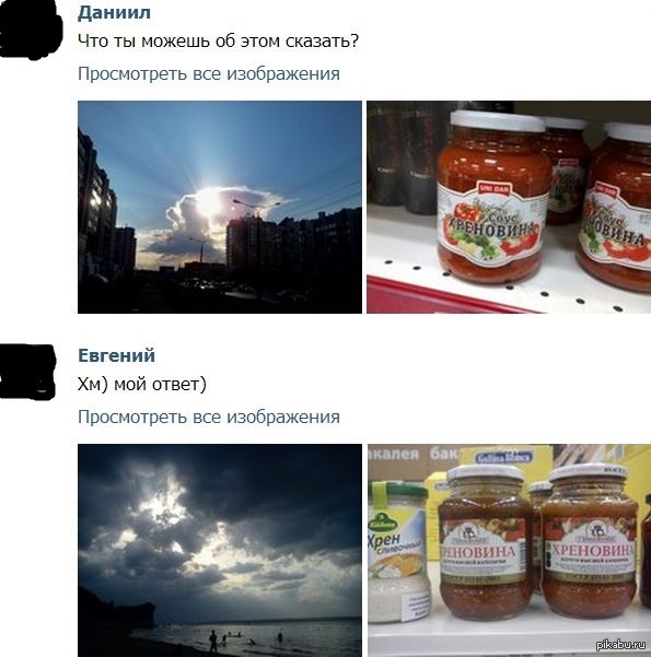 ���� ������� ����� � ��������. �� ����������, � ����� � ���� �������)