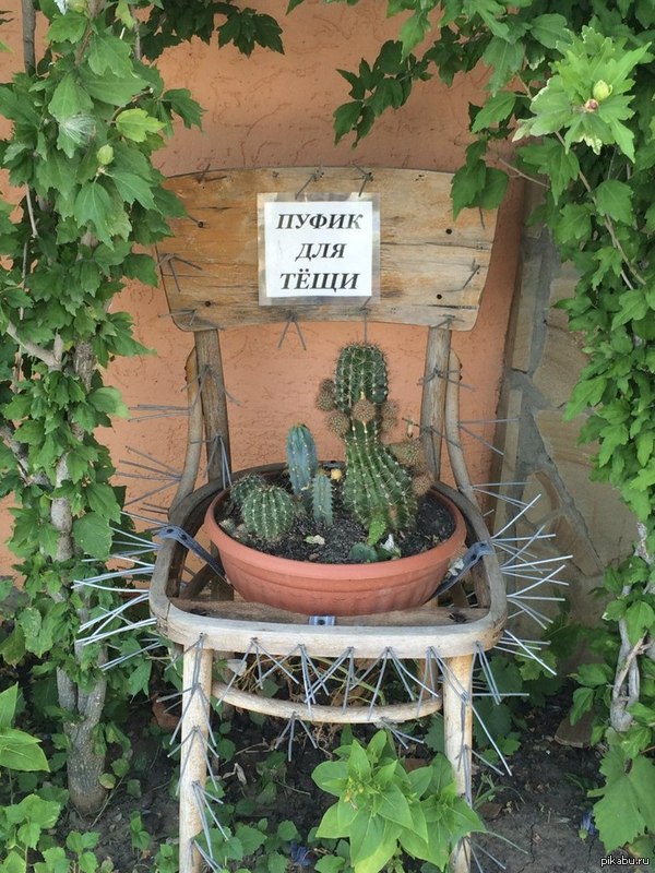 ��, ��� �������, ������� ������.