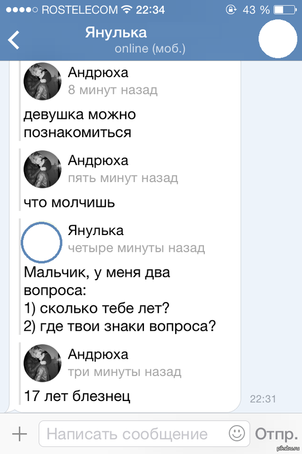 �������� �����