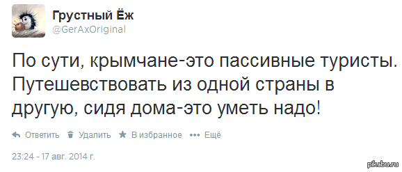 Это уметь надо