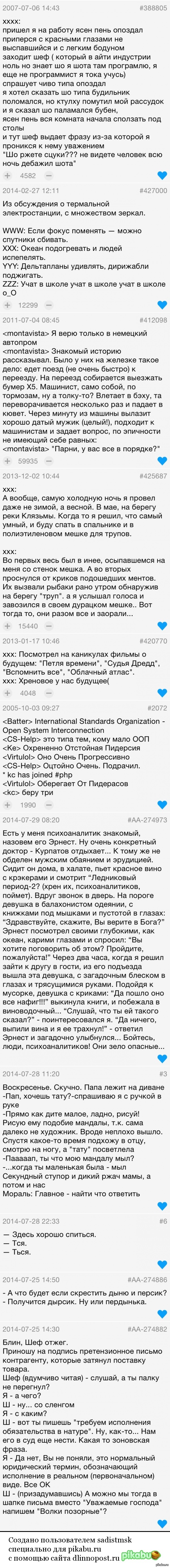 ������ � ������� #1