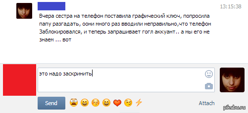 ����! ������ ����������� ���� �� ���������!