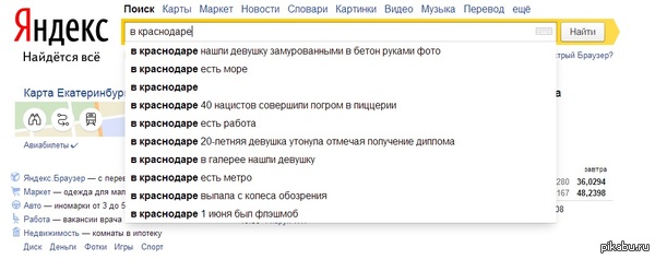 ����� ���������� � ���������!