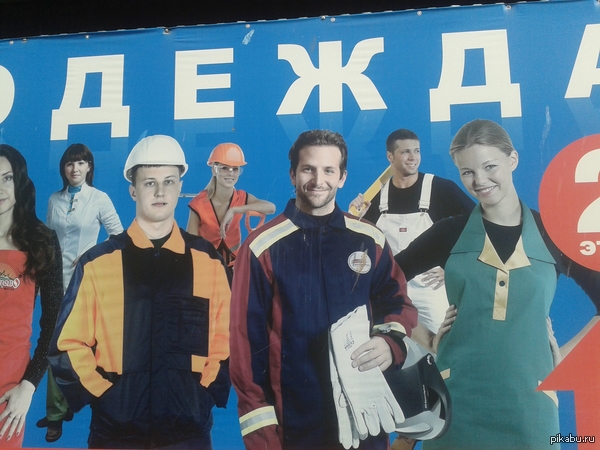 Бредли Куперу надоело выпивать в Вегасе, теперь он выпивает в роли сварщика...