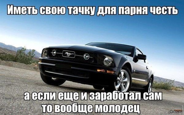 Посвящается!!!