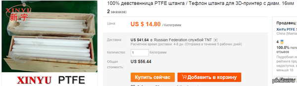 100%   98 ))