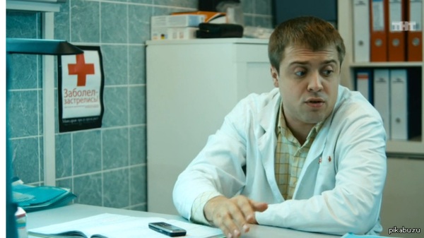 Вся суть медицины