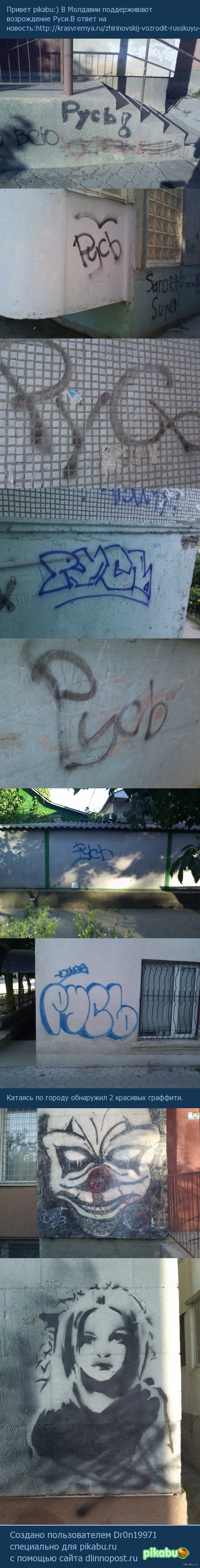 ����� ����� ��������� � �������.