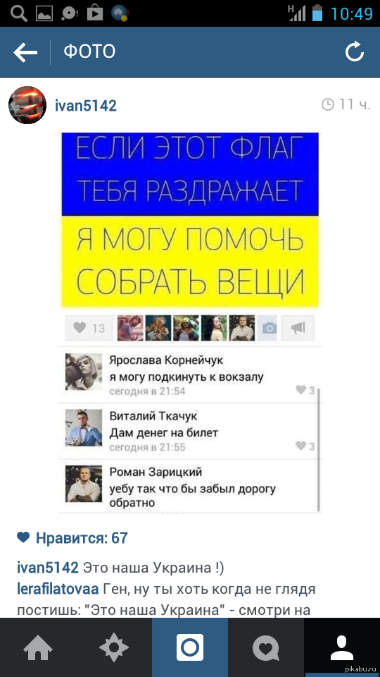 ������ �����:)