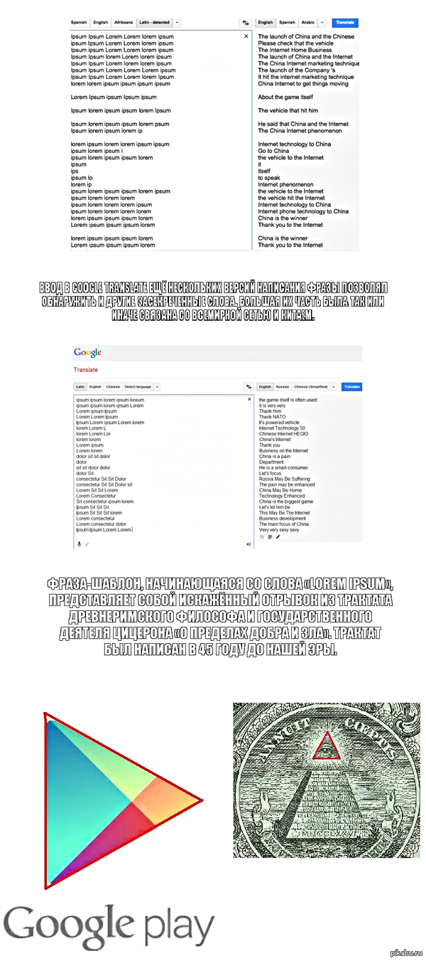   Google    .   FireEye    Google  ,     Lorem Ipsum.