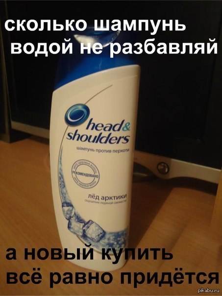 Великая правда