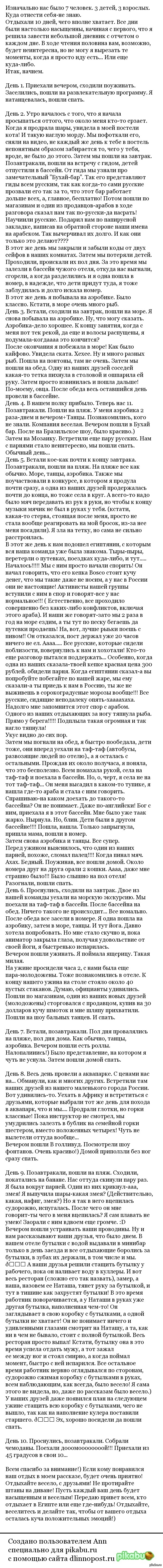 ��� ����� � ������