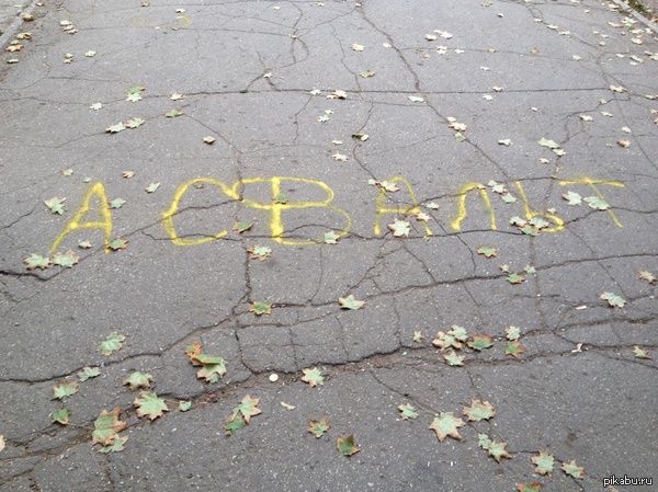Капитан