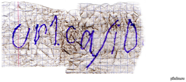 собираем паззл