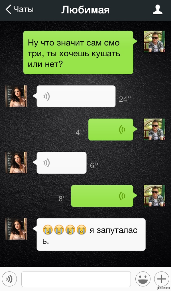 Ох, уж эти девушки