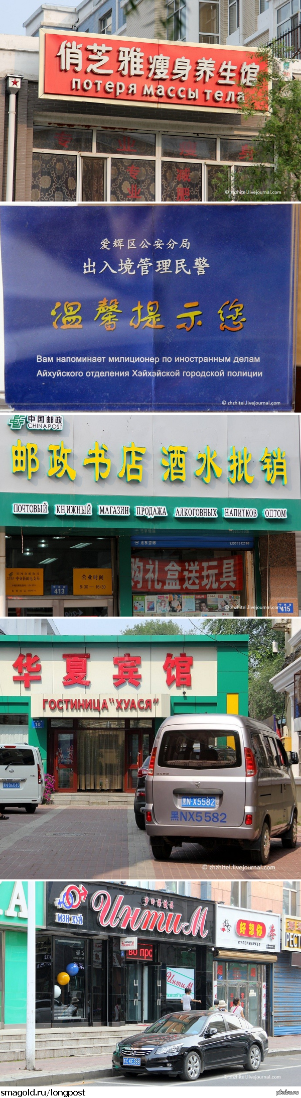 ��������� �������