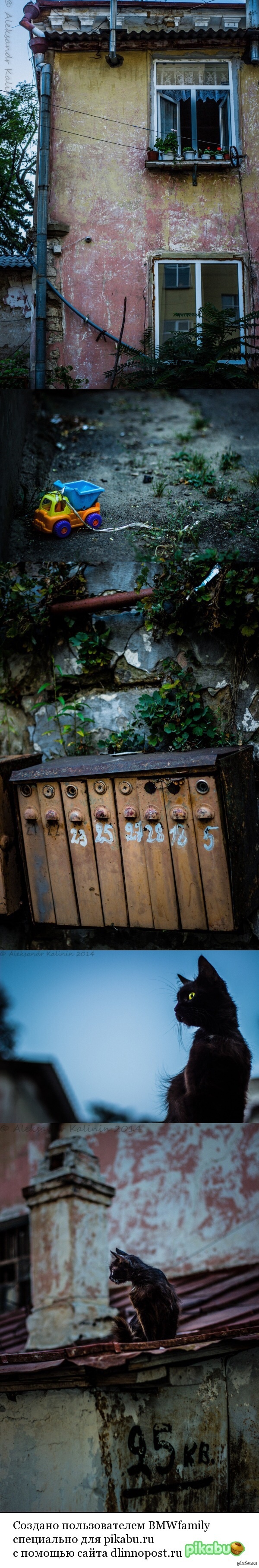 Обычный двор в самом центре Ставрополя