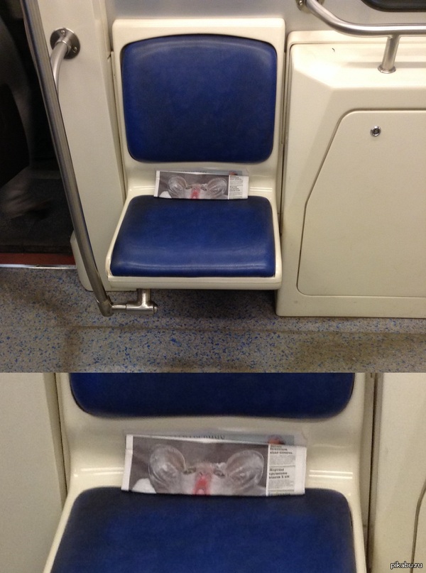 I'm on my way to work... - My, Metro, Monster, Newspapers, Suddenly, Fearfully, Sight